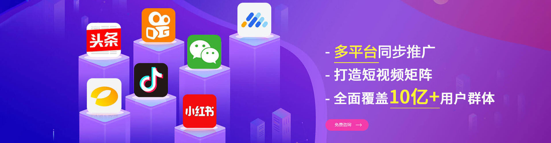 明山谷歌sem