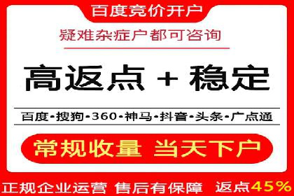 案例解析：优化百度推广广告创意